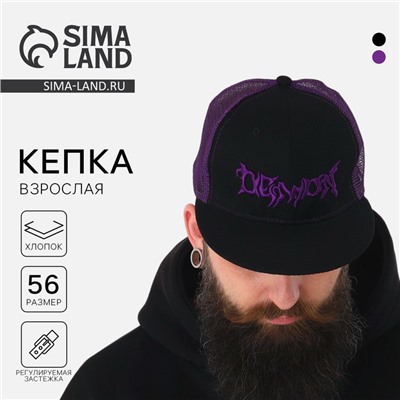 Кепка мужская с прямым козырьком Demon, чёрная, сетка, р-р 56