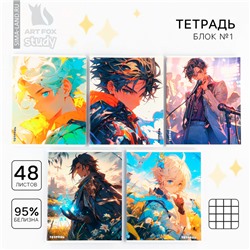 Тетрадь в клетку, 48 л., А5, на скрепке, блок №1 «Аниме парни» твин лак, уф лак, МИКС