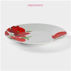 Тарелка Доляна «Маки», d=23 см, керамика, белая
