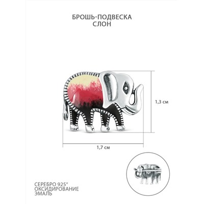 Брошь-подвеска из чернёного серебра с эмалью - Слон 925 пробы HB-672к