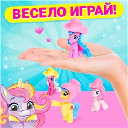 Игрушка-сюрприз «Чудо-пони», МИКС