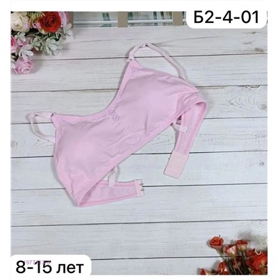 Топ с поролоном 1977313-3