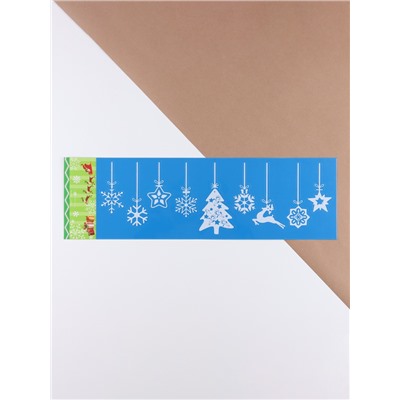 Наклейки «Новогодние», 60×15 см