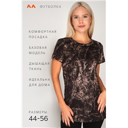 Женская удлиненная футболка с разрезами Happyfox