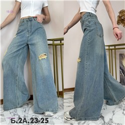 Джинсы 1980358-1