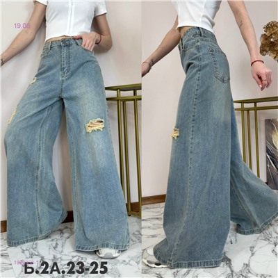 Джинсы 1980358-1