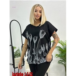 Футболка 2059736-7