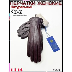 Перчатки #23070046