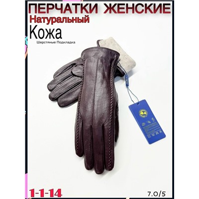 Перчатки #23070046