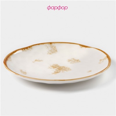 Тарелка Доляна Organic Gold, d=21.2 см, фарфор, белая