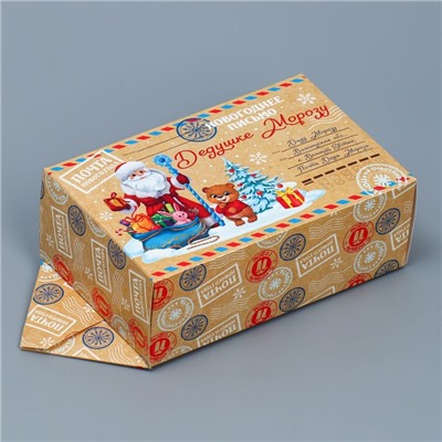 Коробка - конфета подарочная новогодняя складная «Письмо», 14×22×8 см, Новый год