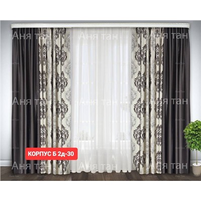 Шторы без тюля 4*2,8 м