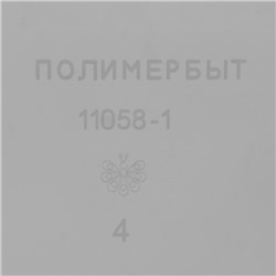 Аптечка с вкладышем, 6.5 л, 31×20×18 см