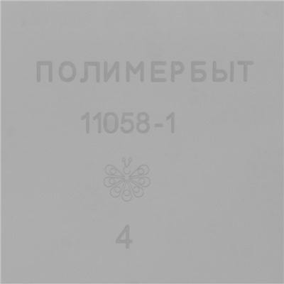 Аптечка с вкладышем, 6.5 л, 31×20×18 см