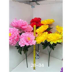 Искусственные цветы 2053873-1