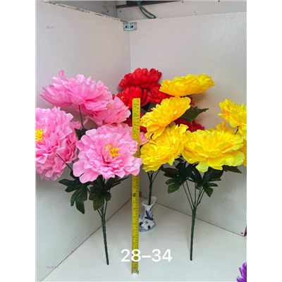 Искусственные цветы 2053873-1