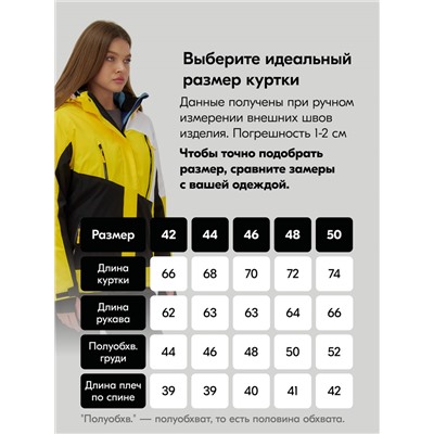 Горнолыжный костюм женский зимний желтого цвета 07081J