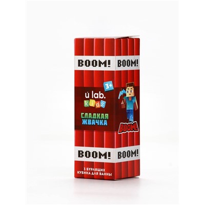 Бомбочки для ванны «Кубики», набор 3 шт. × 70 г, аромат сладкая жвачка, URAL LAB