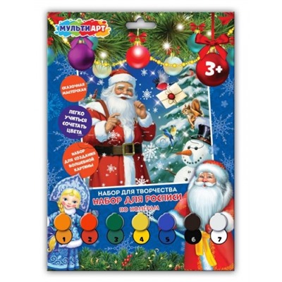 Раскраска по номерам 17х23 см "Новый год"