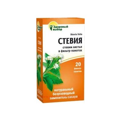 Стевия Фитэра 1г №20ф/п (БАД)