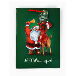 Пакет подарочный «Новогодний», с очками, 31×11×40 см