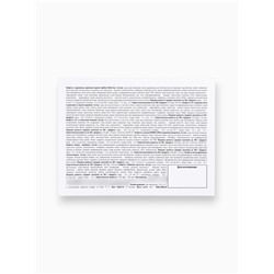 Сладкий детский подарок «Новогодняя посылка»: конфеты 300 г