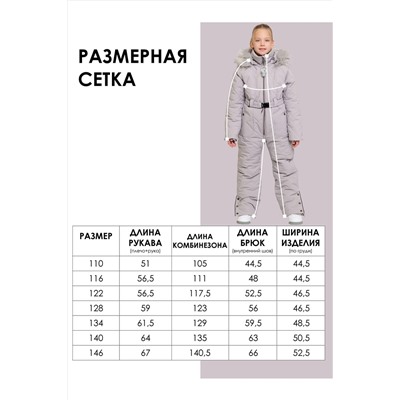 Комбинезон BATIK CASUAL, 1035538