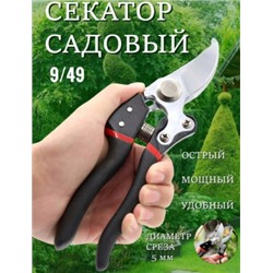 Секатор #22852699