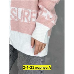 Кардиган #22914663