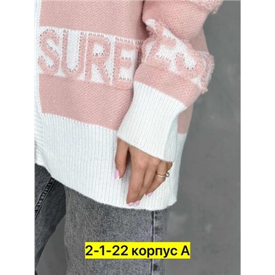 Кардиган #22914663
