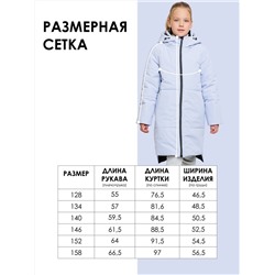 BATIK Пальто
