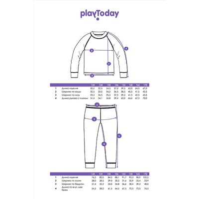 Термокомплект PLAYTODAY, 908903