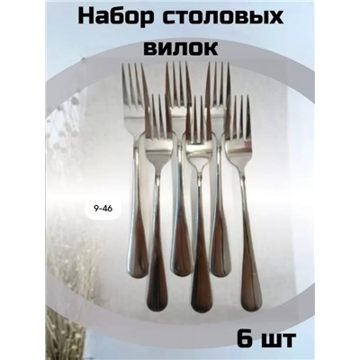 Набор столовых приборов #23016682
