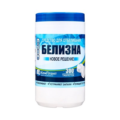 Белизна «Новое решение», 300 таблеток