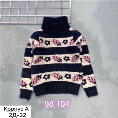 свитер 1720822-4