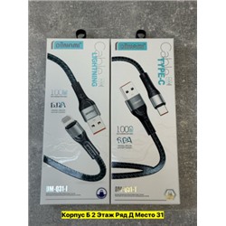 Артикул #22979873