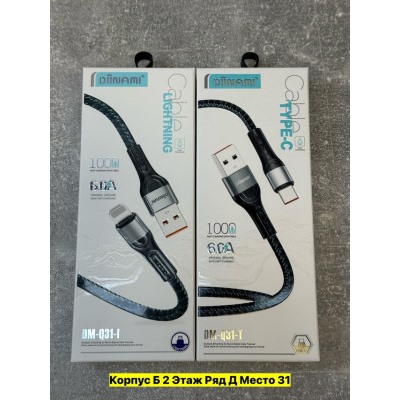 Артикул #22979873