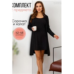 Ночная сорочка ZADUMOV женская (Черный)
