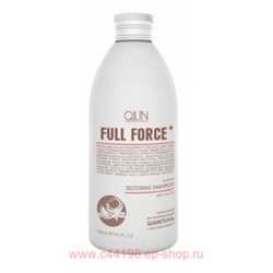 OLLIN FULL FORCE Интенсивный восстанавливающий шампунь с маслом кокоса 400мл