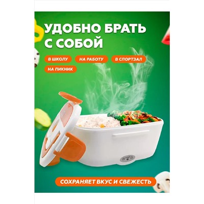 Ланч бокс 83329 НАТАЛИ, 978478