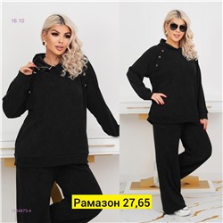 Костюм двойка 1834873-4