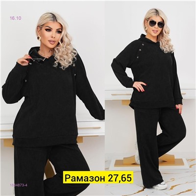 Костюм двойка 1834873-4