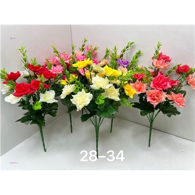 Искусственные цветы 2056870-1