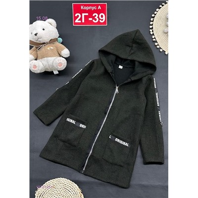 куртка 1978135-1