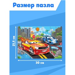 Пазл «Самый быстрый», 35 деталей