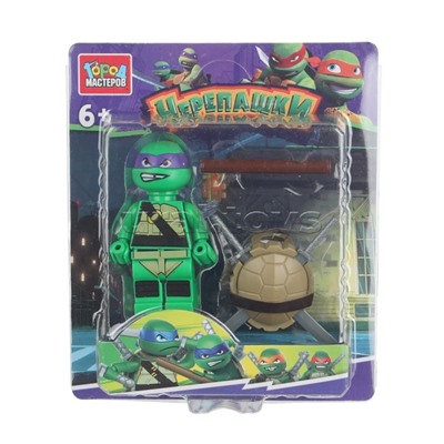 Конструктор "Черепашки" фигурка с аксессуарами