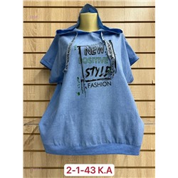 Футболка 1981301-3