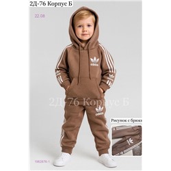 костюм 1982876-1