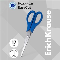 Ножницы ErichKrause EasyCut, 17 см, лезвия из нержавеющей стали, двойная заточка, ударопрочный пластик, МИКС