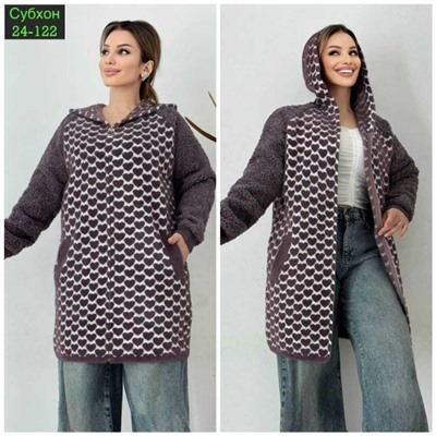 Кардиган #23054817